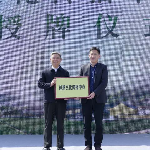 数字丝路，织就绍兴古城的未来图景