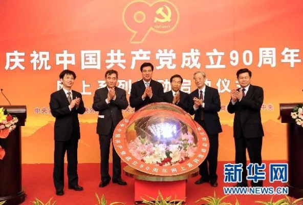 招标预告 第6页