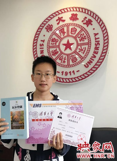 荣耀时刻！直击河南首封北大录取通知书送达