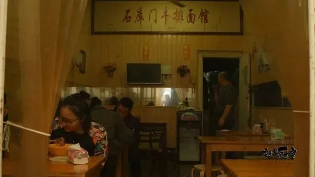 面馆招牌背后的故事，三个女人与四个孩子的面条人生