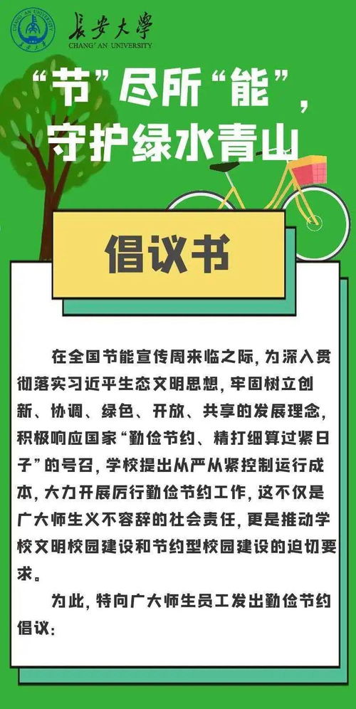 坚决禁止洋垃圾入境，守护绿水青山，筑牢国门屏障