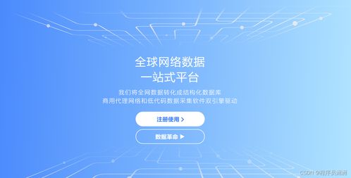 开启CCTV搜索的无限潜能之旅