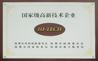专利申请查询官网入口，一站式服务助力创新者成功前行之路