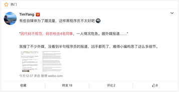 繁体字留言代码的魅力及其重要性