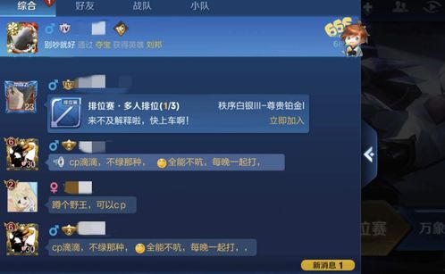 男子四小时连输游戏竟致肺气炸，游戏之怒背后的惊人事件