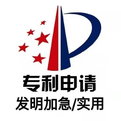 申请发明专利的必备条件与要求