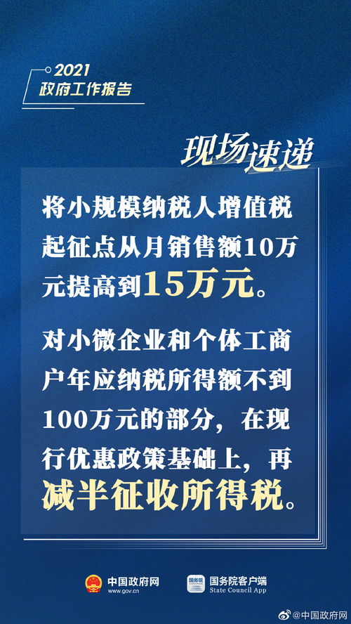 中央新闻网，权威信息传递者与时代舆论引领者