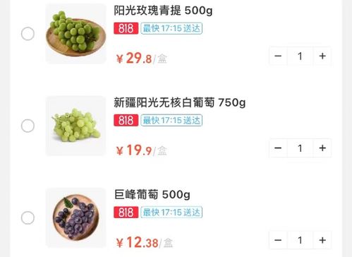 中秋节前猪价或大变天，每斤10元？