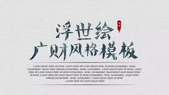 许奶奶的岁月印记，坚韧与变迁的历程