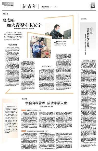 李武宁，在奋进中绽放人生光芒