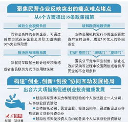 疫情防控