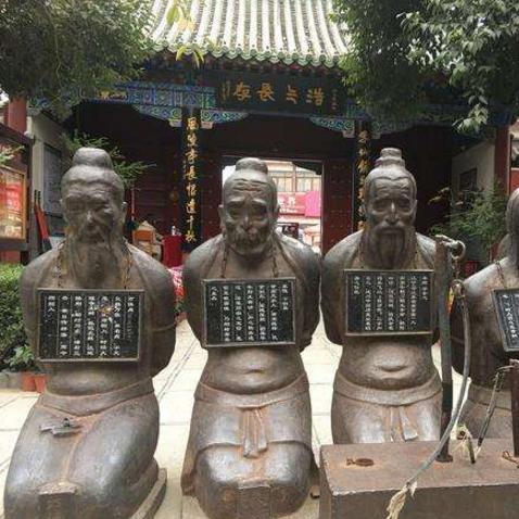 秦桧后代的身份重构，走出历史阴影的自我救赎