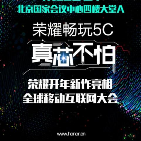 中国驻日本大使馆详解东风-5C战略导弹系统介绍