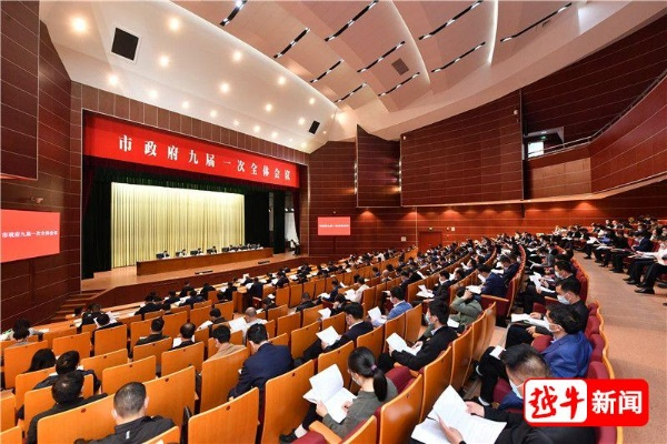 中标结果 第3页