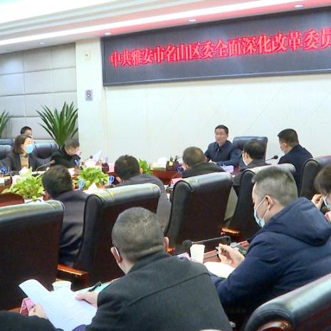 探索先导区，创新驱动发展的先行之地