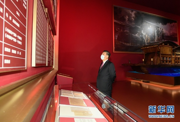 铭记党的历史，汲取前行力量，共筑伟大中国梦