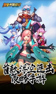 安九熊，勇者之路的探索者