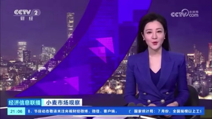 CCTV新闻，时代瞭望者与信息传递者的使命担当