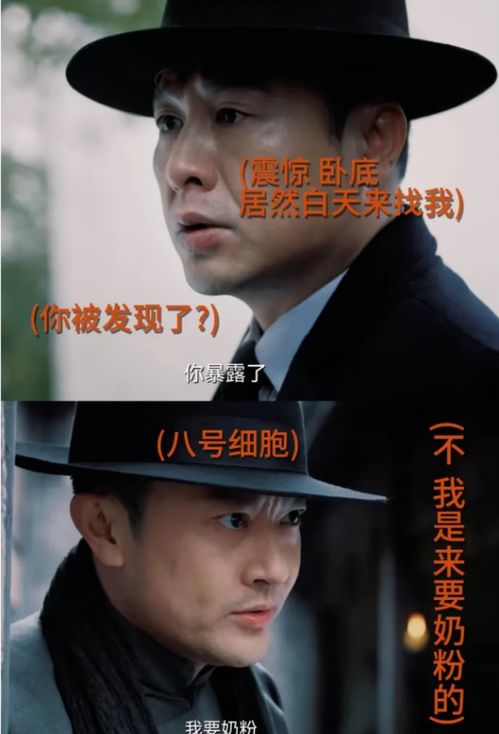 张译亮相，狂飙热播后续引发关注