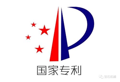 重庆专利申请，创新之城的智慧成果保护征程