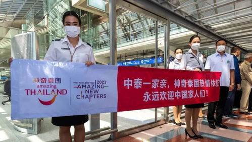 泰印尼热情迎中国游客，韩媒酸意背后的复杂心态