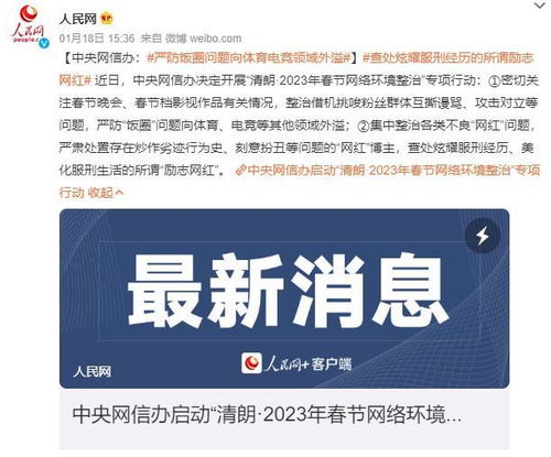 人民文娱评春节档，电影市场的繁荣与期待展望
