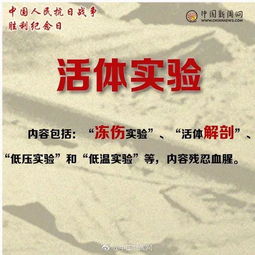 铭记7.5事件，筑牢民族团结坚固防线