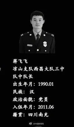 招标预告