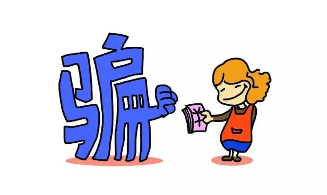 4万元！女子深陷赠品陷阱的惨痛经历