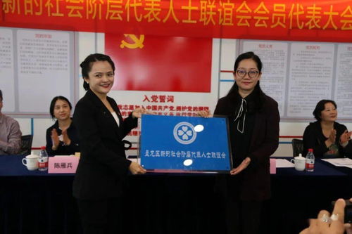 人大党委书记开设账号，昵称人大刚子，引领党建新模式，展示新时代领导力