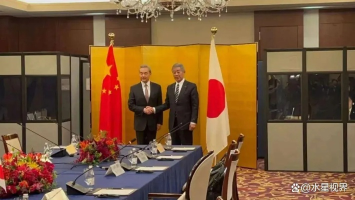 中日外长将重启互访，两国关系迎来改善新契机