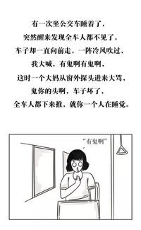 备胎失窃背后的故事，网友留言中的感动瞬间