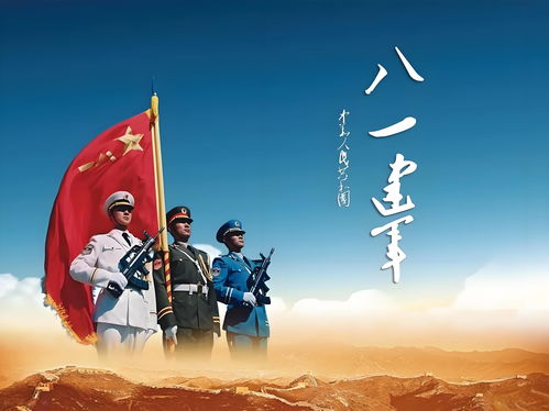 钢铁长城，和平之光，献给中国人民解放军建军九十周年的壮丽赞歌
