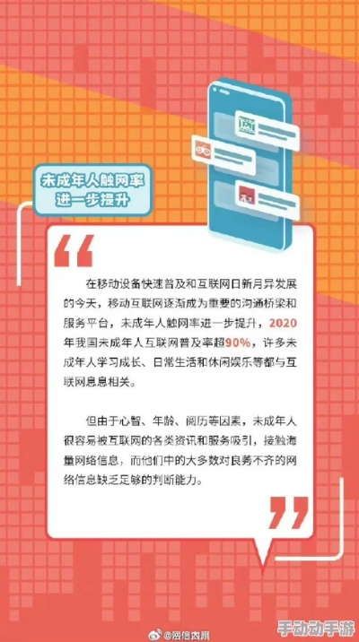 数字时代下的隐私泄露与权益挑战，视频平台被曝偷时间引发关注