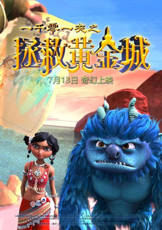 红月亮的奥秘之旅，奇幻探险之旅开启