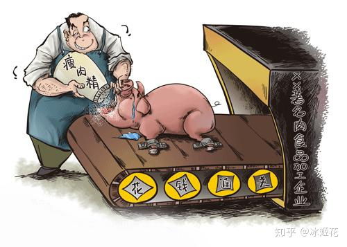 警惕整容肉流入市场，食品安全与道德的双重危机亟待解决