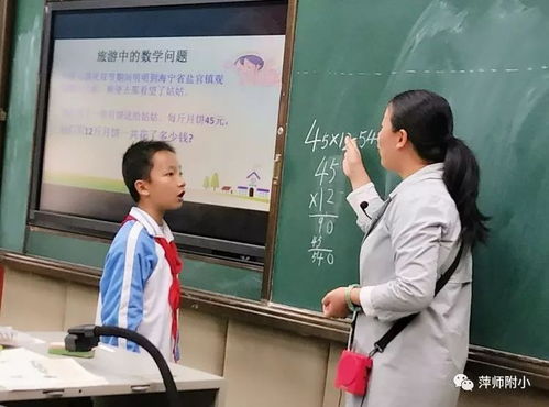 课堂上的意外插曲，那些让人意想不到的瞬间