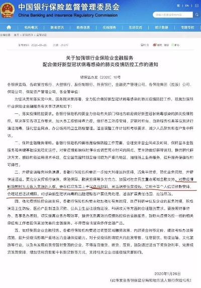 疫情下推迟还房贷，势在必行且刻不容缓提上议事日程