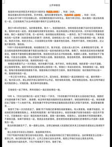 郑州高校实施举报翻墙外出者奖励政策，五千奖金背后的动因与考量