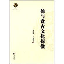 昆曲韵味与艺术魅力探微