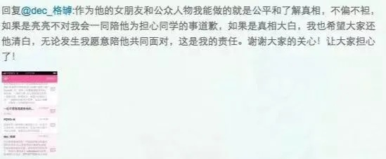 汪姓艺人事件揭娱乐圈黑幕，权力阴影下的道德沦丧与性别压迫