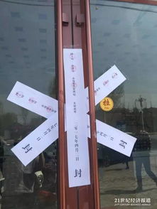 苑举正