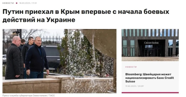 俄外长揭秘普京访华住所，探寻拉布布之谜