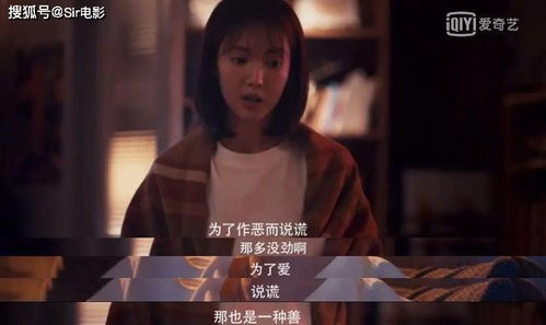 真相与怜悯，记者笔下的刘鑫与人性暗影