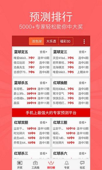 小伙两年内六次彩票中奖，传奇故事缔造千万奖金辉煌