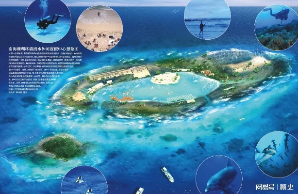 国务院决策新建黄岩岛自然保护区，深远影响与展望