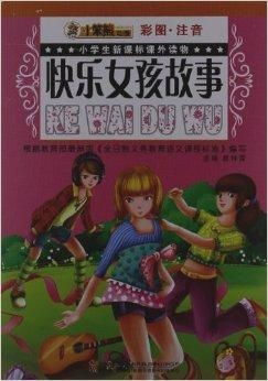 追风少女，滑板上的传奇奶奶故事