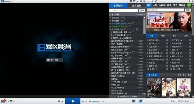 2012快播，风云变幻中的命运沉浮