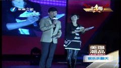 张杰谢娜，娱乐界的甜蜜夫妻档