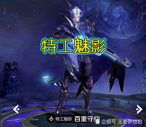 特工之魅，色诱背后的使命与抉择